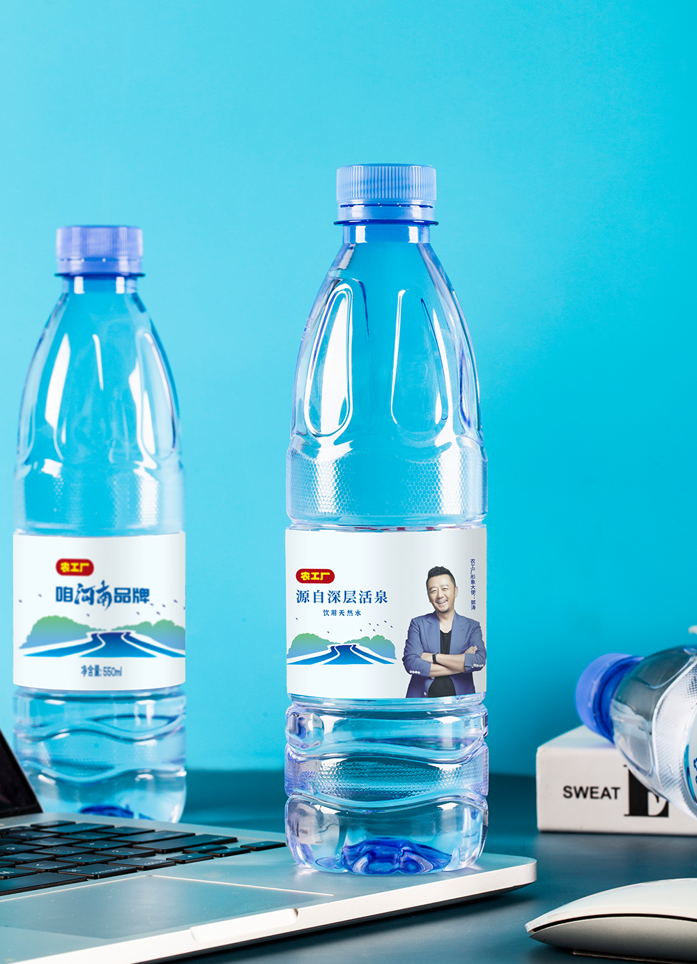 农工厂瓶装系列-恒大圆瓶550ML