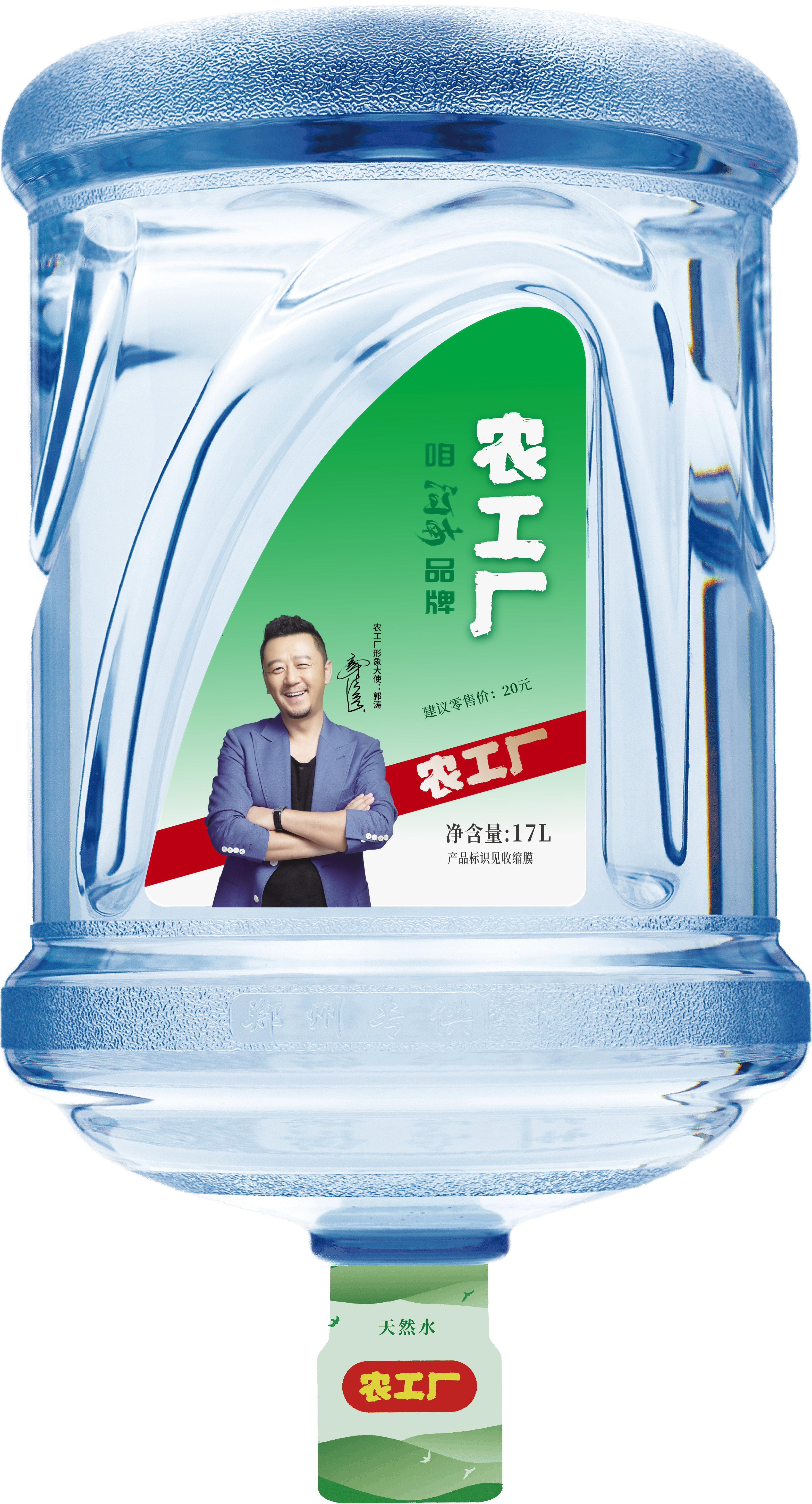 农工厂循环包装饮用水系列-农工厂17L