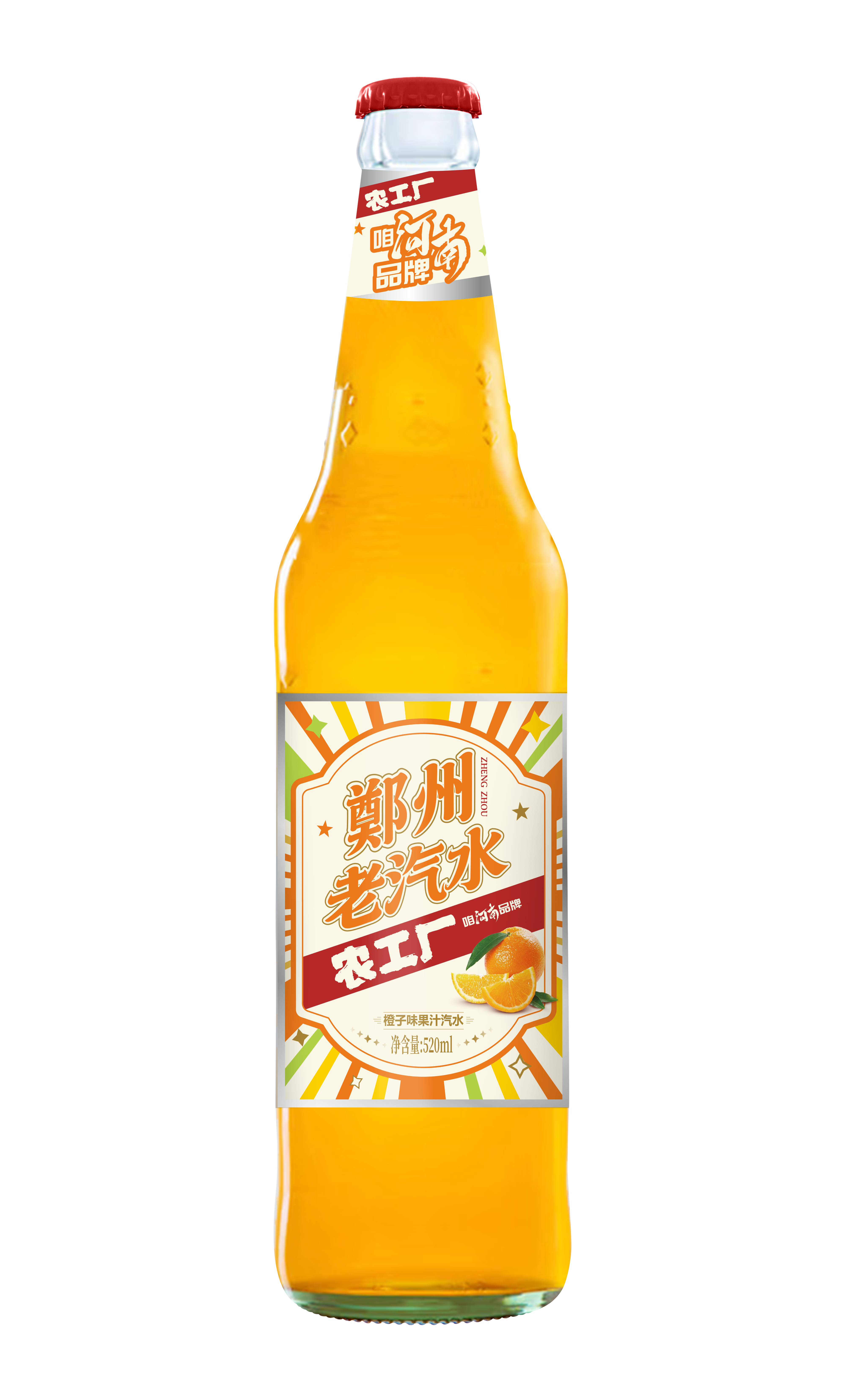 农工厂郑州老汽水-橙子味果汁汽水520ml