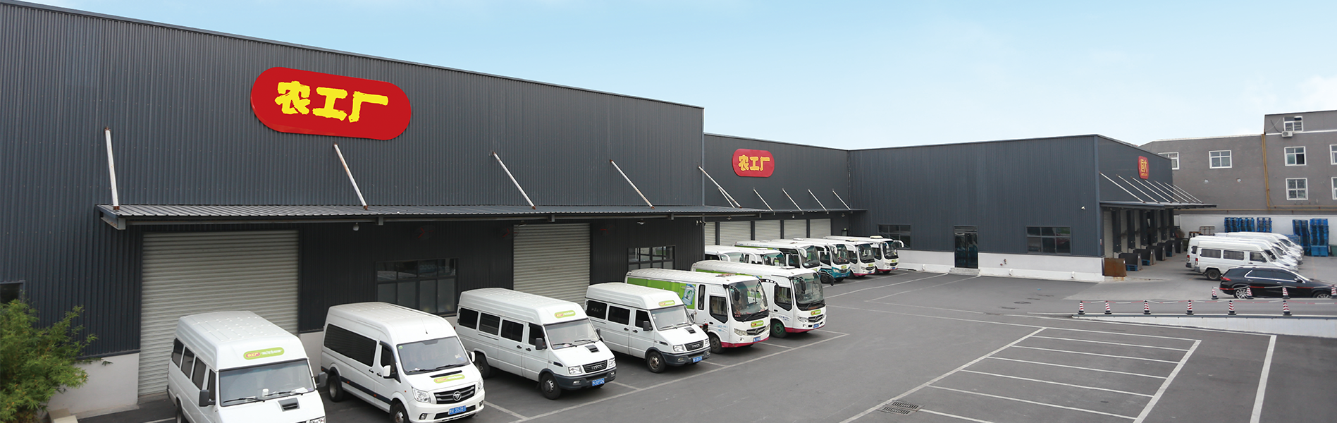郑州生产基地