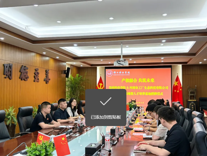 根在河南，才聚中原|农工厂与郑州科技学院的一场“双向奔赴”