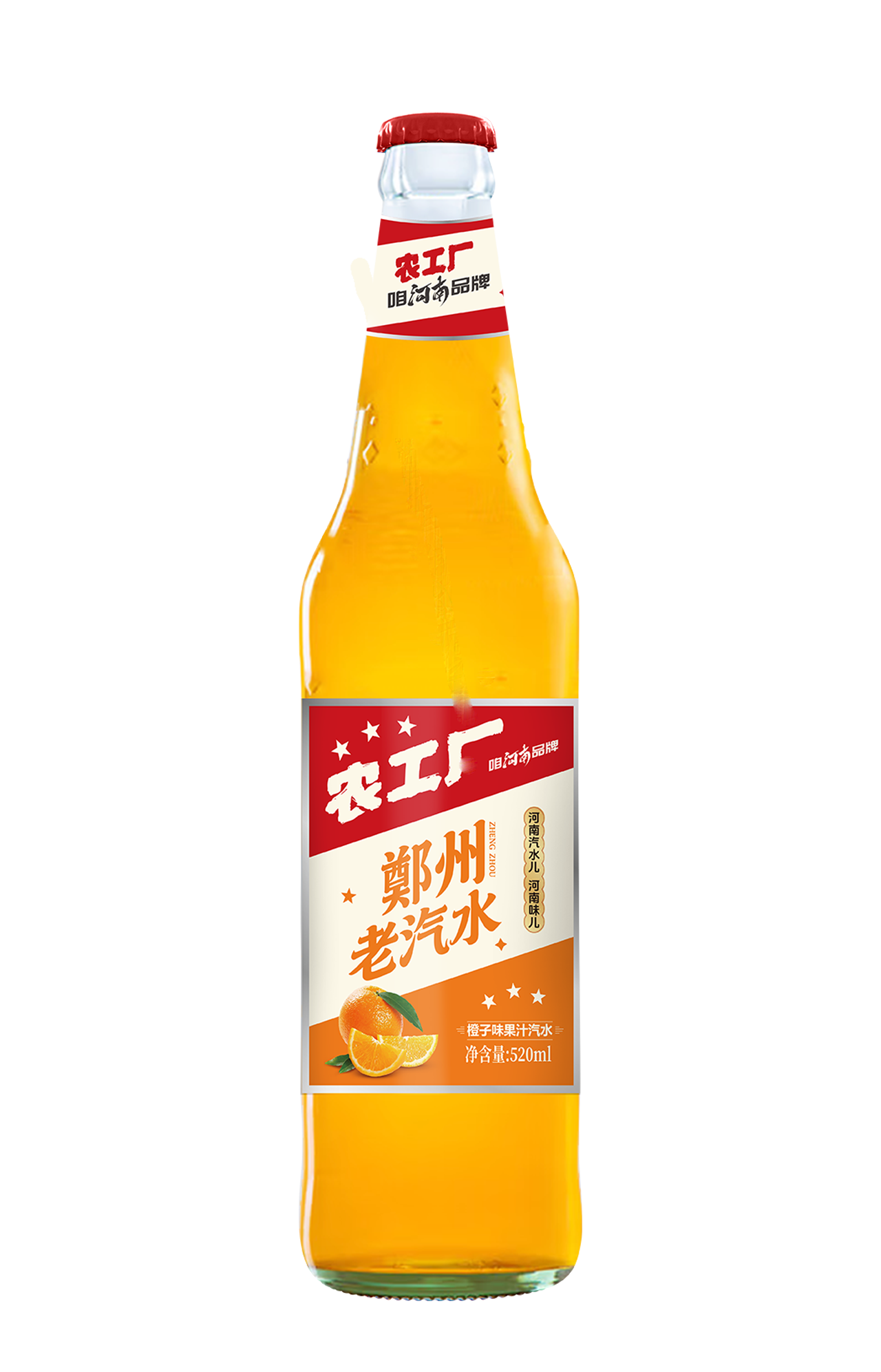 农工厂郑州老汽水-橙子味果汁汽水520ml