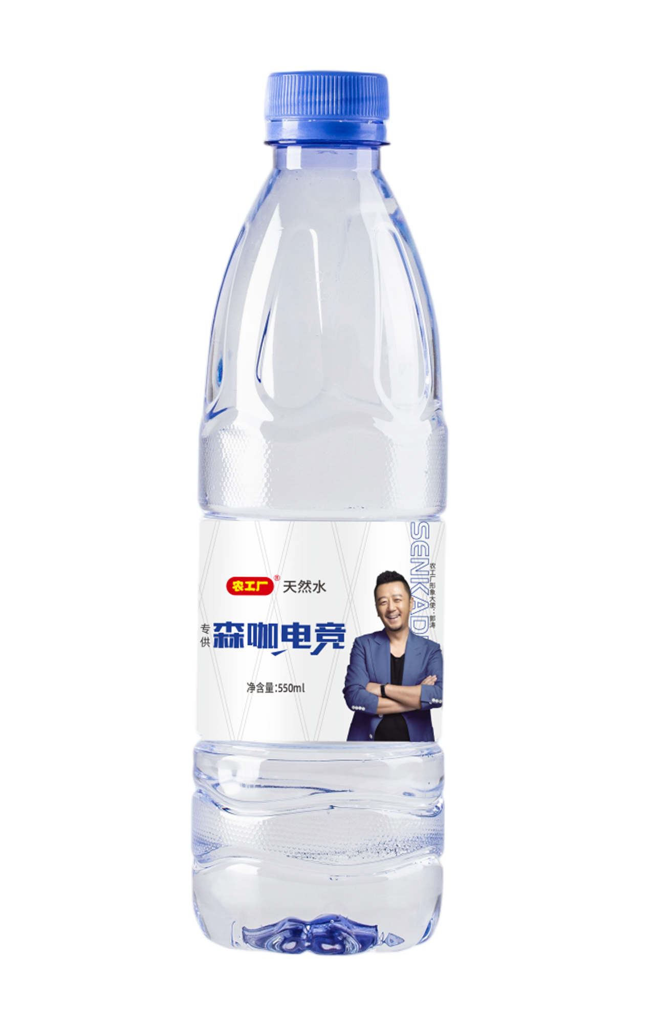 农工厂定制水-550ml圆瓶