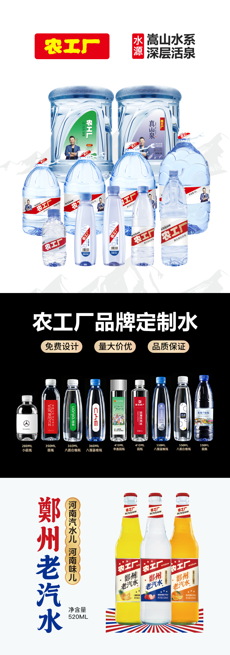 微信公众号底图(短).png