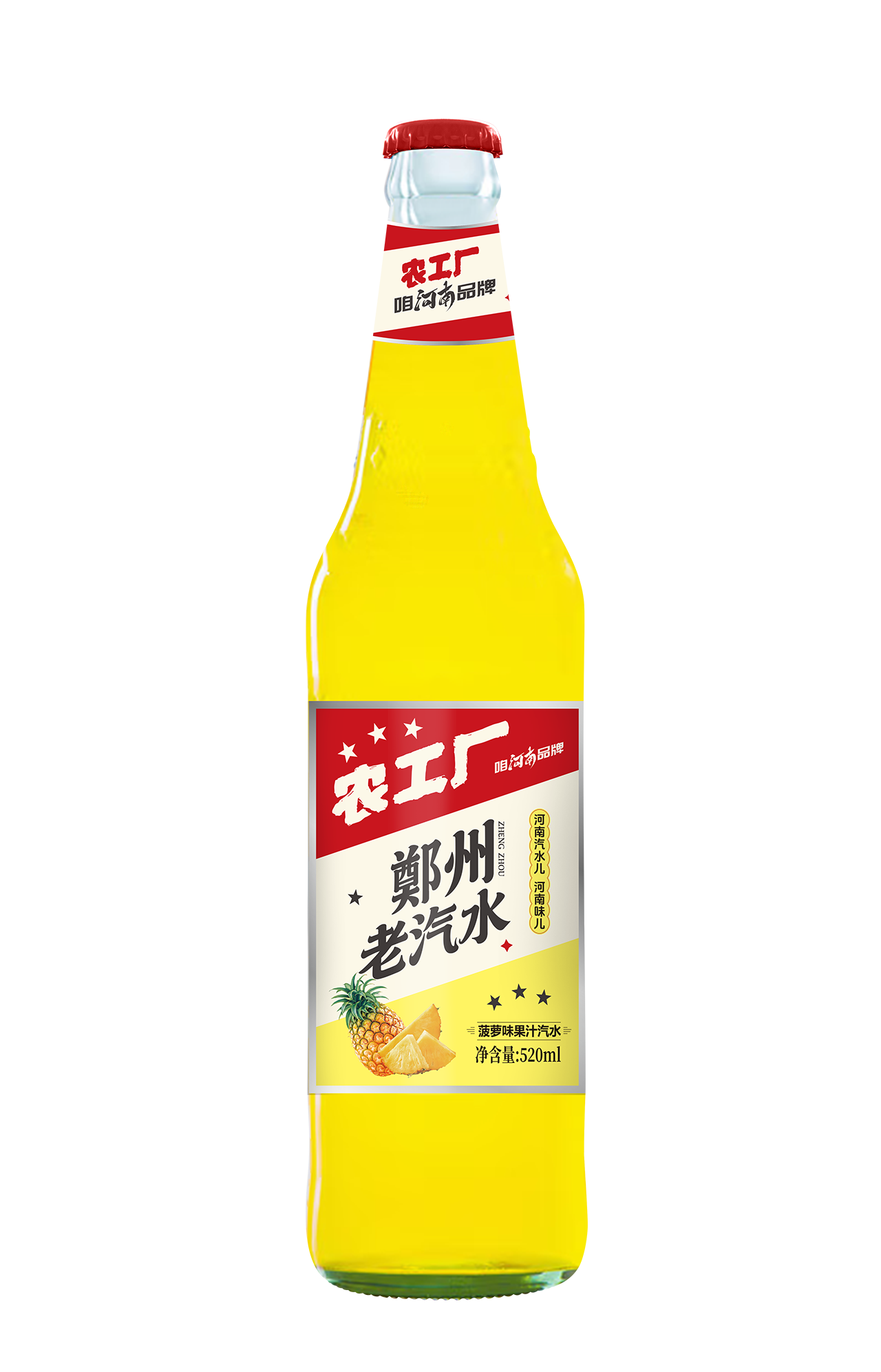 农工厂郑州老汽水-菠萝味果汁汽水520ml