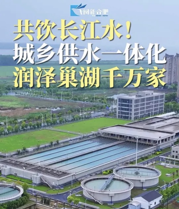 安徽巢湖.jpg