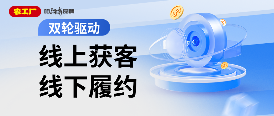 你在网上下的那桶水，最后是谁送到家的？